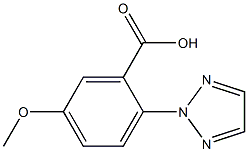 5-метокси-2-(2Н-1,2,3-тріазол-2-іл)бензойна кислота