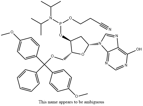 DEOXYINOSINE-CE ФОСФОРАМІДИТ ФОРБІОЗ АРКА 8000